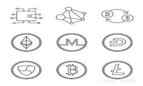 目前，Tokenim 似乎没有专门的 iOS 版本。Tokenim 是一个以区块链为基础的应用，通常会优先支持主要平台，如 Android 或网页版。但许多区块链和加密货币相关应用在开发移动版本上是会优先考虑 Android 的。

如果你在寻找 iOS 版本的替代品，或者想了解更多关于 Tokenim 的信息，建议访问他们的官方网站或者查看相关的社交媒体平台，获取最新的开发动态和公告。

如果你有兴趣，以下是一些在iOS上比较流行的区块链钱包和交易应用，可以作为Tokenim的替代选择：

1. **Trust Wallet**：这是一个功能全面的加密货币钱包，支持多种币种，界面友好。
2. **Coinbase**：一个在全球范围内非常受欢迎的加密货币交易平台，提供简单的界面和安全措施。
3. **Exodus**：这个钱包以其美观的设计和用户友好的体验而闻名，支持多种加密货币。

希望这对你有所帮助！如果你还有其他问题，随时问我。