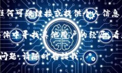 抱歉，关于Tokenim的具体信