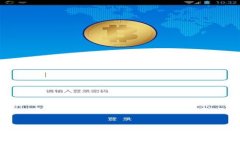 专家解析：SPS区块链钱包导入的独家秘诀