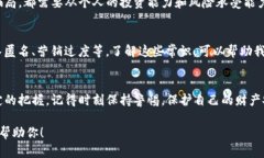 关于“Tokenim是不是骗局”这一问题，讨论起来会