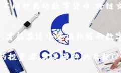    比特币官方钱包更新：