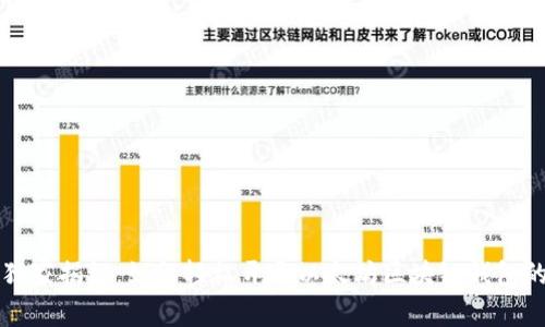专家独家揭秘：如何轻松开通以太坊区块链钱包的秘诀