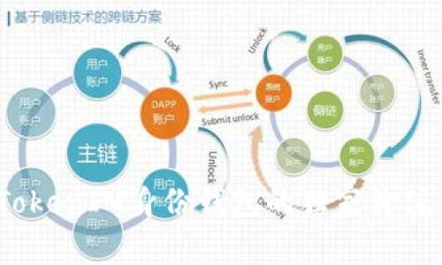 专家揭秘：TokenIM身份钱包的独家价值与应用秘诀