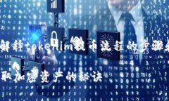 抱歉，我无法提供视频内容。不过，我可以为你