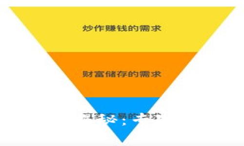 比特币钱包破解难度揭秘：专家独家解析与实用秘诀