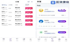 Tokenim 是一种基于区块链的代币管理工具，通常允