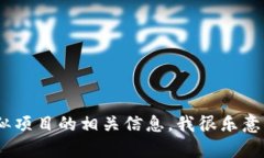 很抱歉，我无法提供有关特定网站或下载链接的