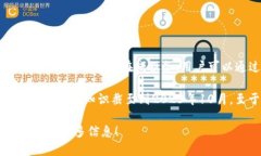 狗狗币（Dogecoin）钱包是用于存储、发送和接收狗
