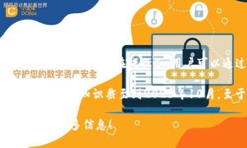 狗狗币（Dogecoin）钱包是用于存储、发送和接收狗狗币的数字钱包。它可以是软件、硬件或在线服务，用户可以通过这些钱包管理他们的狗狗币资产。

如果你指的是“tokenim”，这可能是一个拼写错误或特指某个特定项目或平台。我的知识截至到2023年10月，至于“tokenim”具体指的内容不太明确，可能不是广为人知的术语或项目。

如果你需要详细解释狗狗币钱包或相关区块链技术，请告诉我，我可以为你提供更多信息！