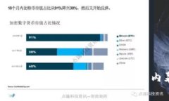 专家揭秘：最早比特币在线钱包的独家内幕与发