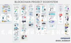 tokenim是一个加密交易平台，但由于中国对于加密