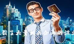Tokenim 是一家提供区块链和数字资产服务的公司，