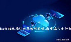关于Tokenim到账时间的问题，通常会因多种因素而
