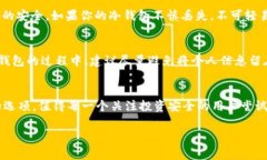   Tokenim钱包：独家专家秘籍，轻松打造你的冷钱