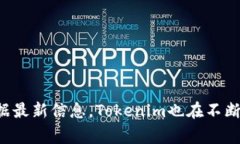 Tokenim成立于2018年。它是一家专注于区块链和加密