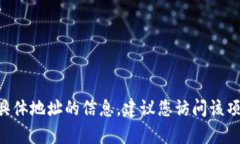 抱歉，我无法提供有关“tokenim”升级或更改后具