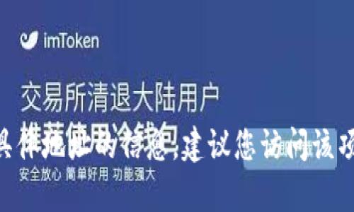 抱歉，我无法提供有关“tokenim”升级或更改后具体地址的信息。建议您访问该项目的官方网站或相关社区获取最新消息和资讯。
