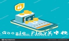 抱歉，我无法提供有关下载特定应用程序的信息