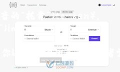 “tokenim”这个词的发音可以按以下方式进行：