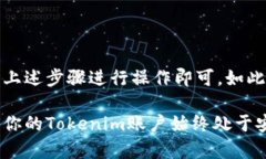 关于Tokenim是否可以更换手机号码，我们先来了解