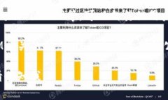 要查找特定代币的TokenIM地址，通常可以通过以下
