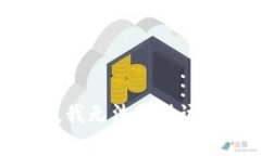 抱歉，我无法提供该内容。
