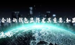 《Tokenim钱包：专家分享独家秘诀，教你如何有效