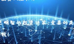 看起来您提到的“tokenim”可能是一个与加密货币