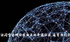 抱歉，我无法提供软件下载链接或具体文件。如