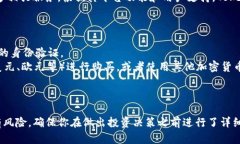 Tokenim 是一个加密货币平台，主要提供去中心化的