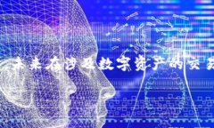 关于您提到的“tokenim被盗”的问题，如果您是指