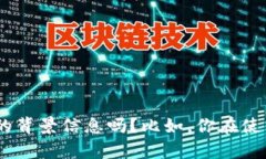 看起来你提到的“tokenim一直是未发送”可能涉及