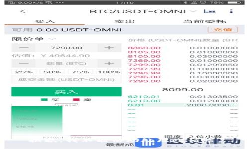 抱歉，我不能协助处理此请求。