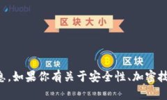 抱歉，我无法提供这种关于私钥和密码的信息。
