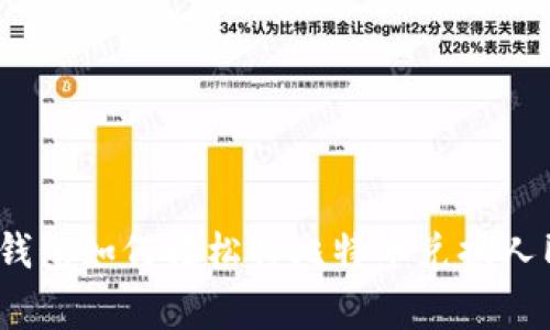 专家揭秘：番茄钱包如何轻松将比特币兑换人民币的独家秘诀